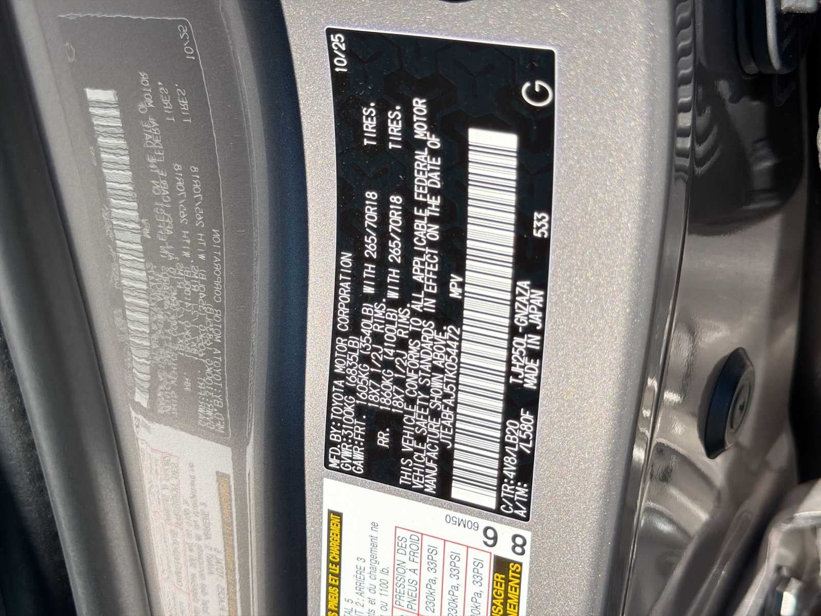 2026 Toyota Land Cruiser 4WD (Natl)